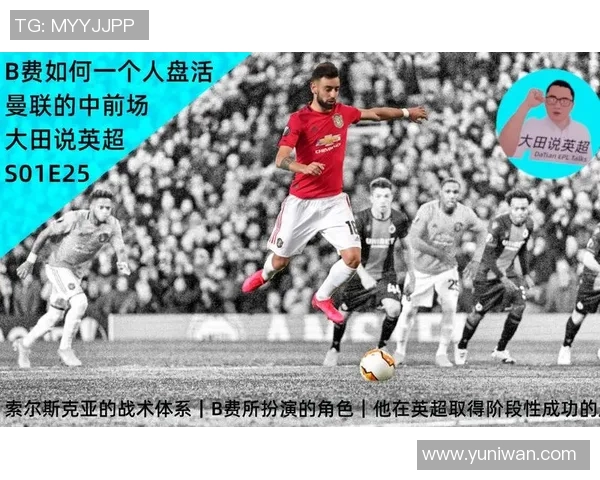 武汉排球队的战术掌控与技术深度解析揭秘排球运动的魅力与挑战